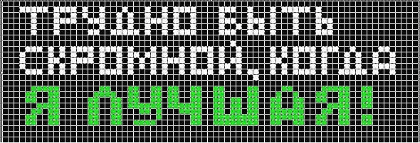 Это фенечка Эволюция интеллекта: зачем роботам эмоции - 2