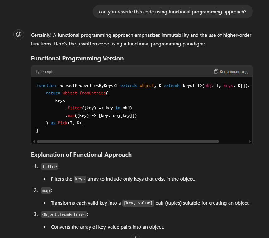 ИИ для веб-разработки - 11 ИИ для веб-разработки - 11