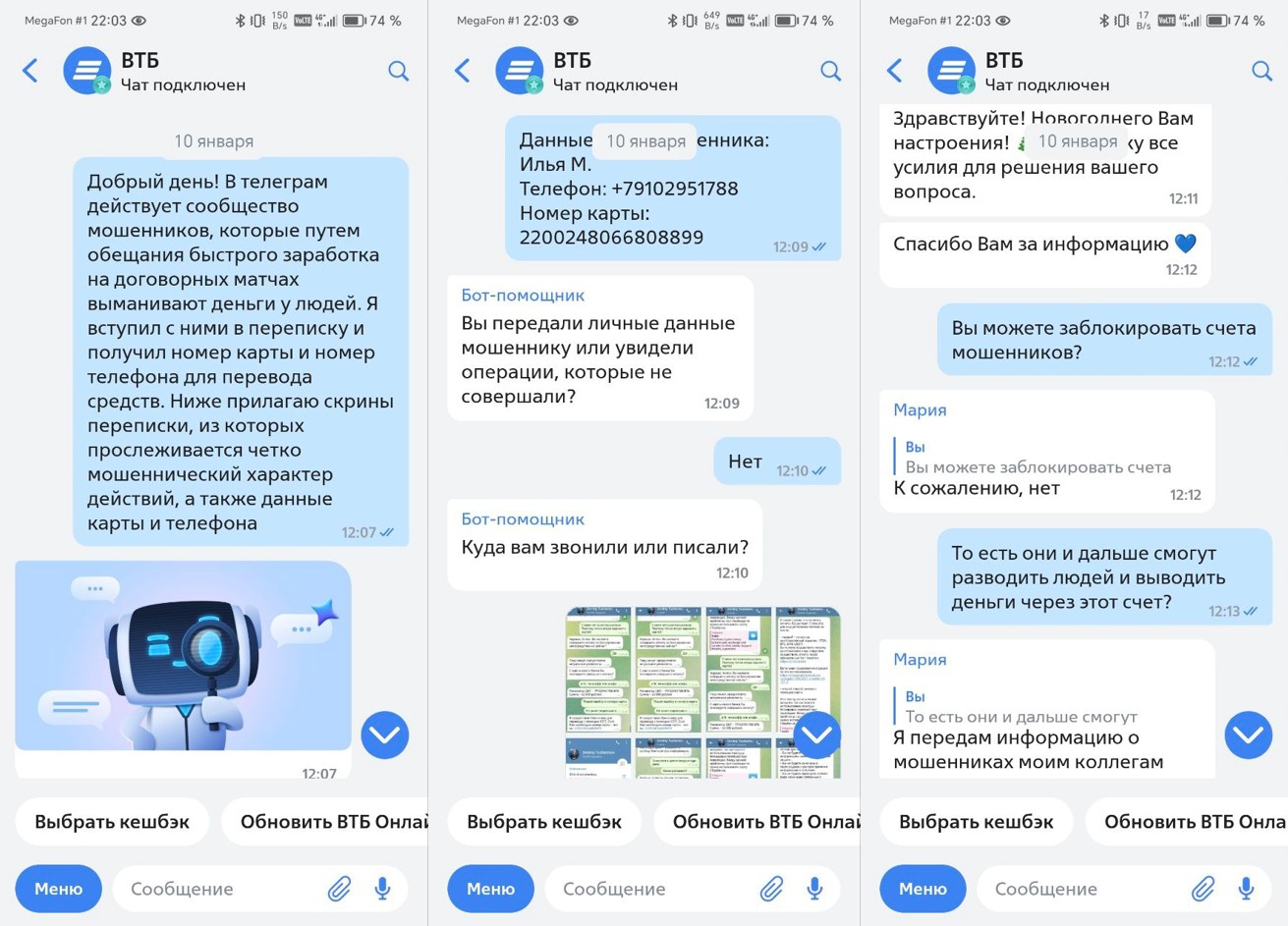 Спасибо Вам за информацию ❤️ (we couldn't care less, lol)