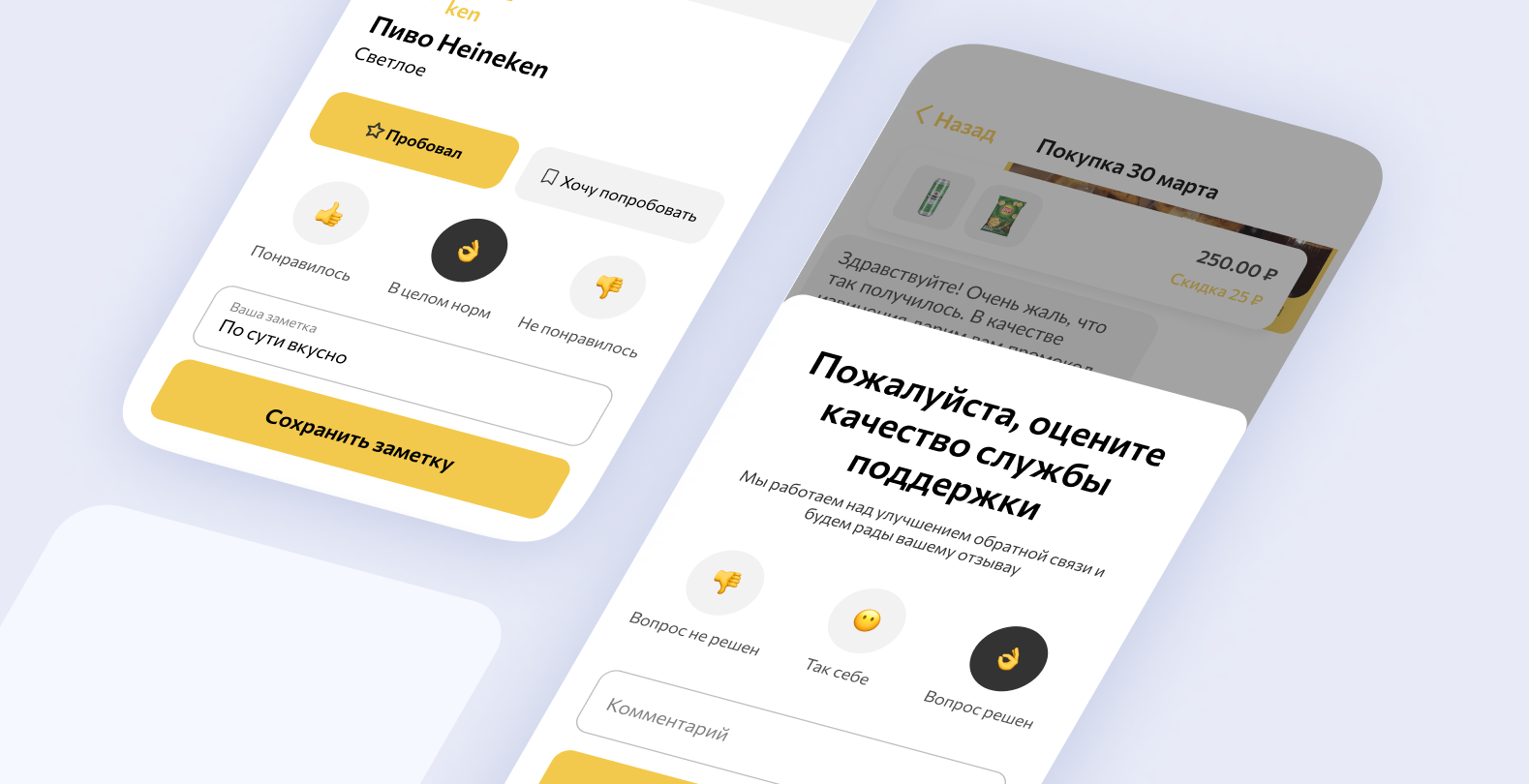 Как работа с отзывами клиентов влияет на продажи и репутацию бизнеса - 4
