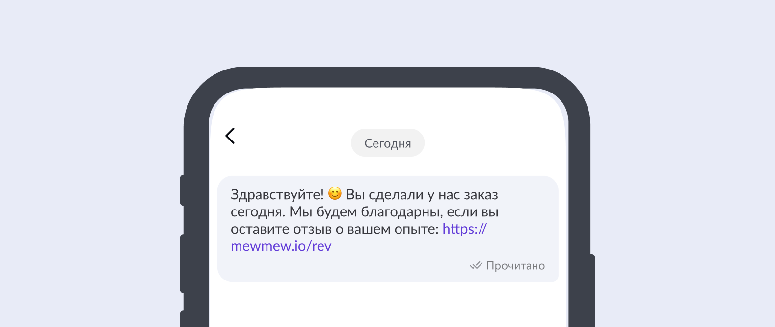 Как работа с отзывами клиентов влияет на продажи и репутацию бизнеса - 5