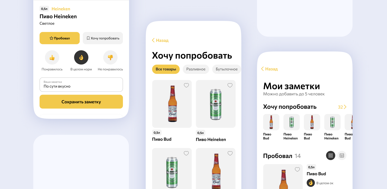 Как работа с отзывами клиентов влияет на продажи и репутацию бизнеса - 8