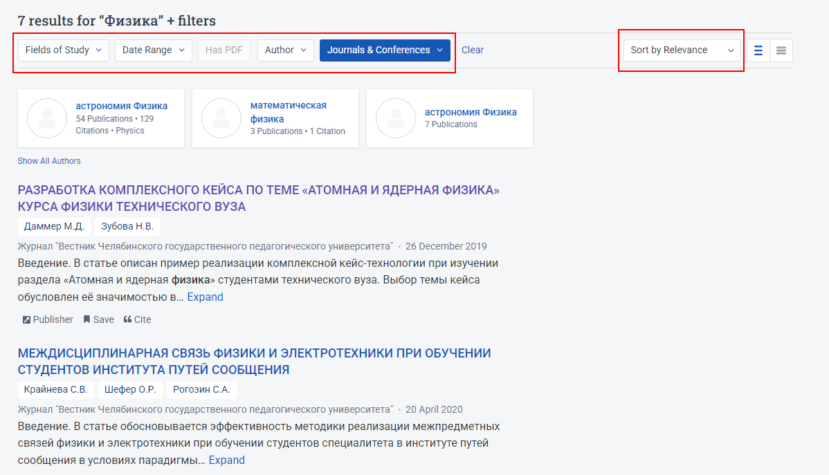 Пять нейросетей для студентов: поиск и проверка информации - 2