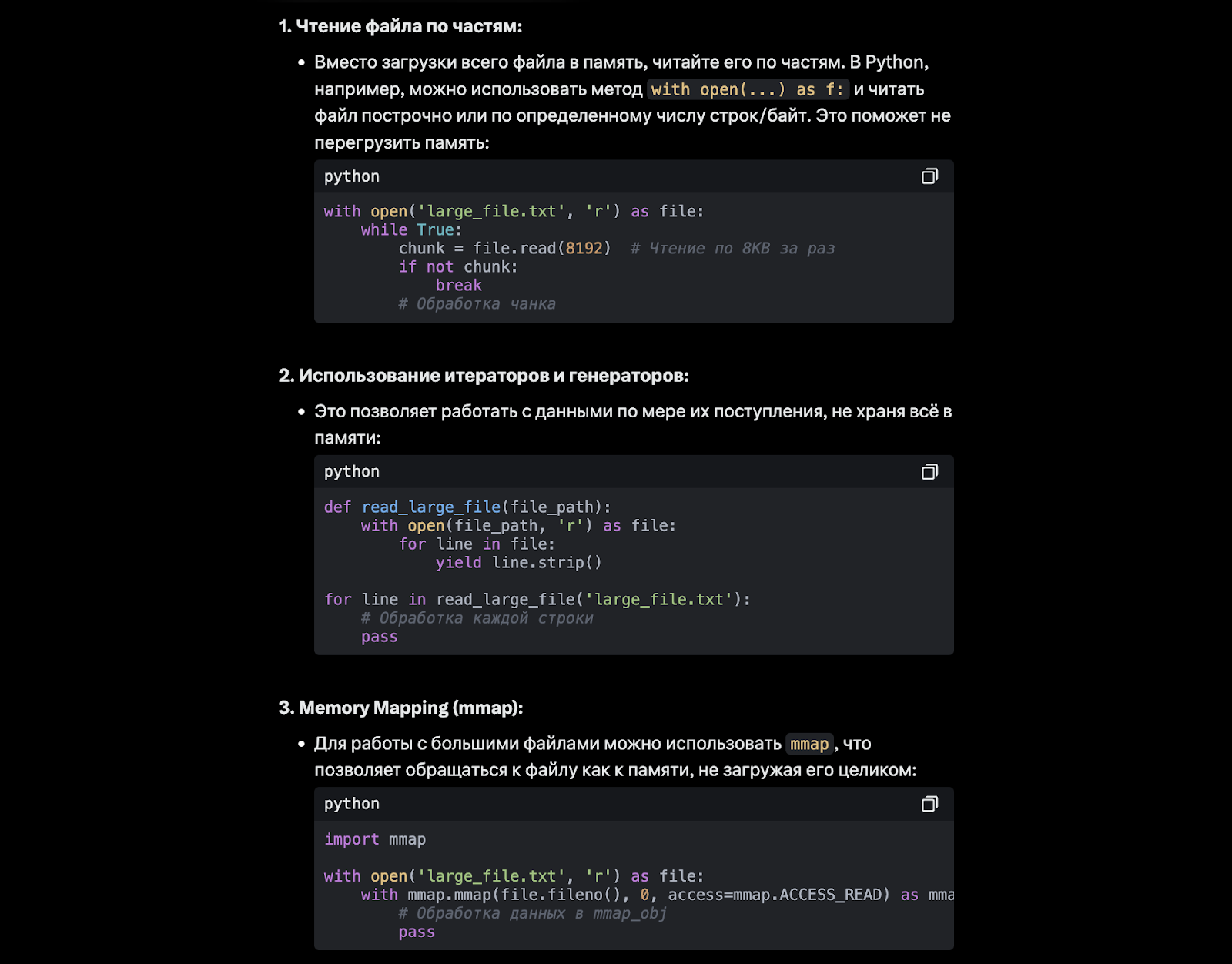 Кажется, у него неплохо получается