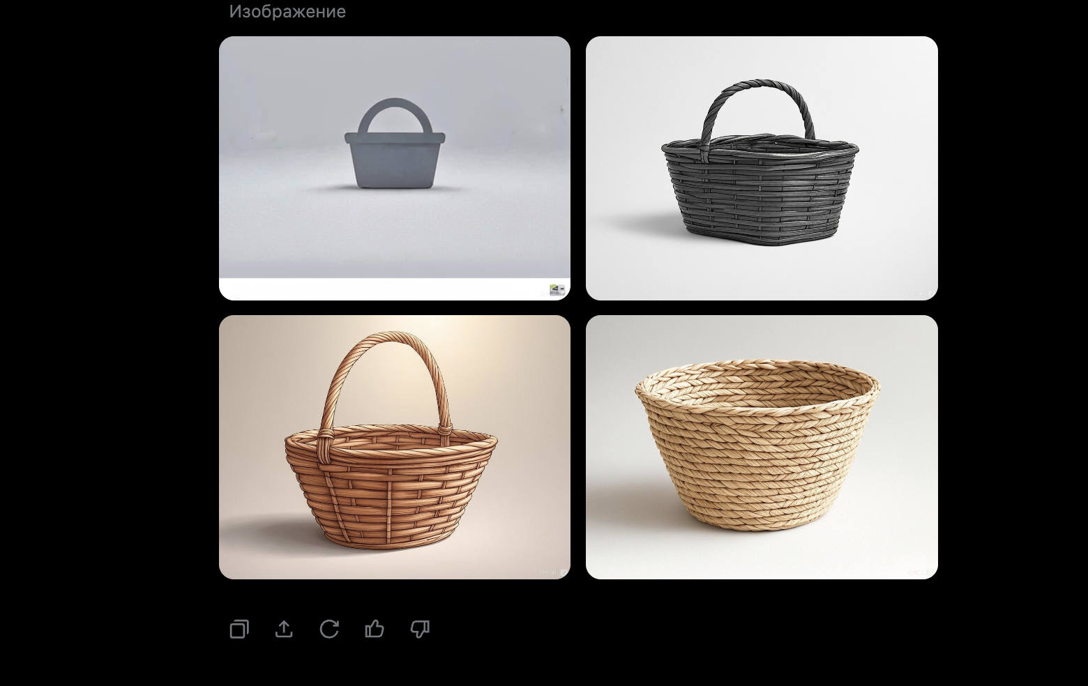 Заставить его понять, что речь идет про операционку, я так и не смог