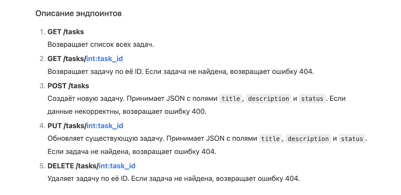 Ну, хватит, многим это все равно не нужно