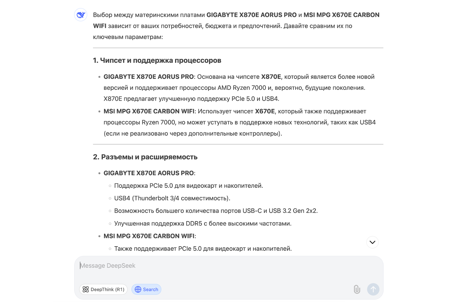 Главное – включить кнопку Search