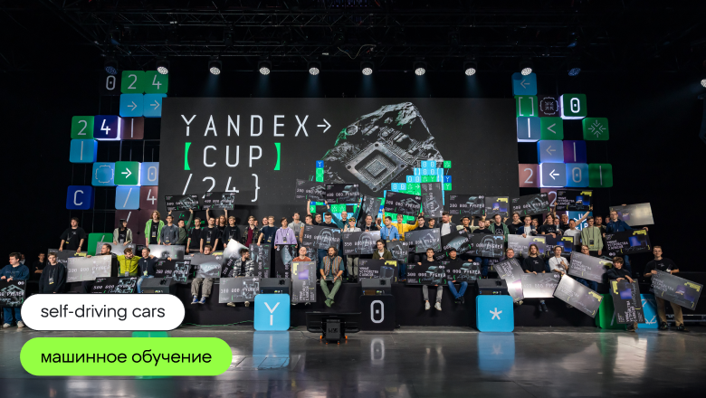 *фотографии чемпионата взяты из телеграм-канала чемпионата