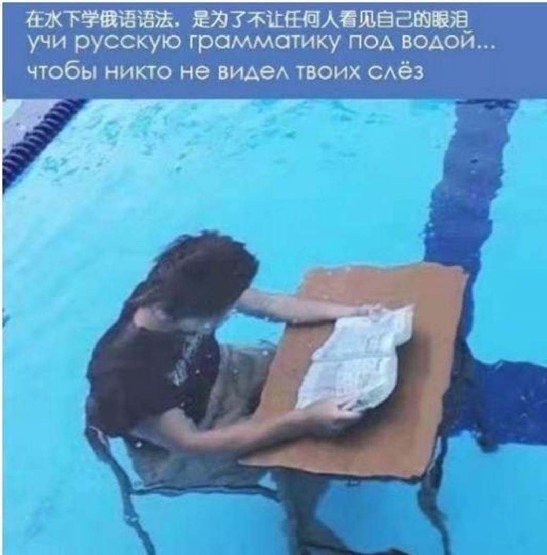 Да-да, грамматика русского языка намного сложнее китайской  