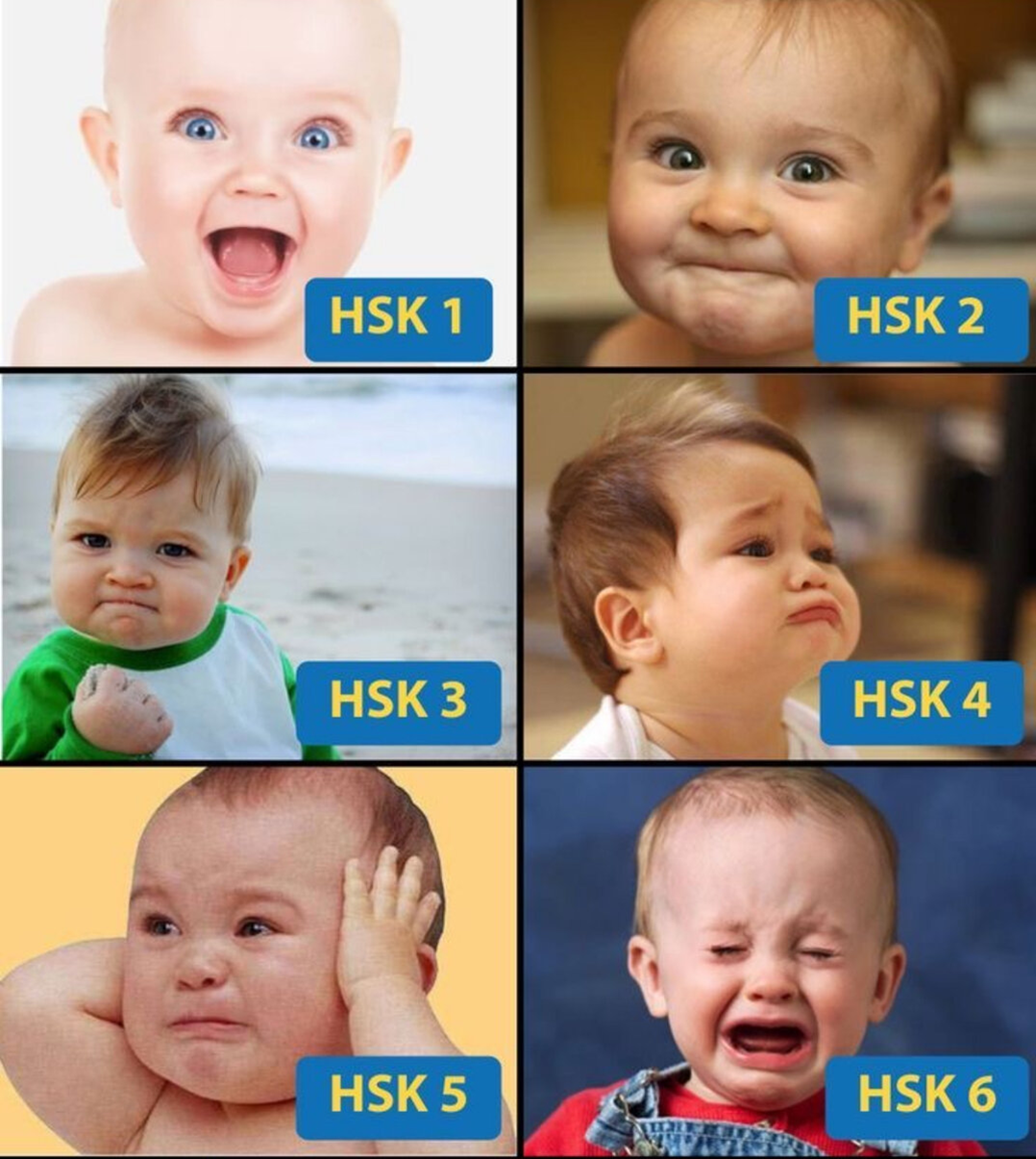 С каждым новым уровнем китайский все сложнее. И да, по новым нормам уровней девять