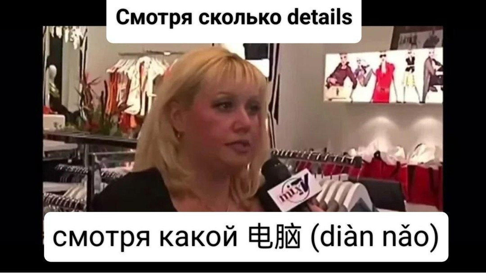 Китайская грамота: как выучить язык Поднебесной и насколько он в действительности сложен - 8 Китайская грамота: как выучить язык Поднебесной и насколько он в действительности сложен - 8