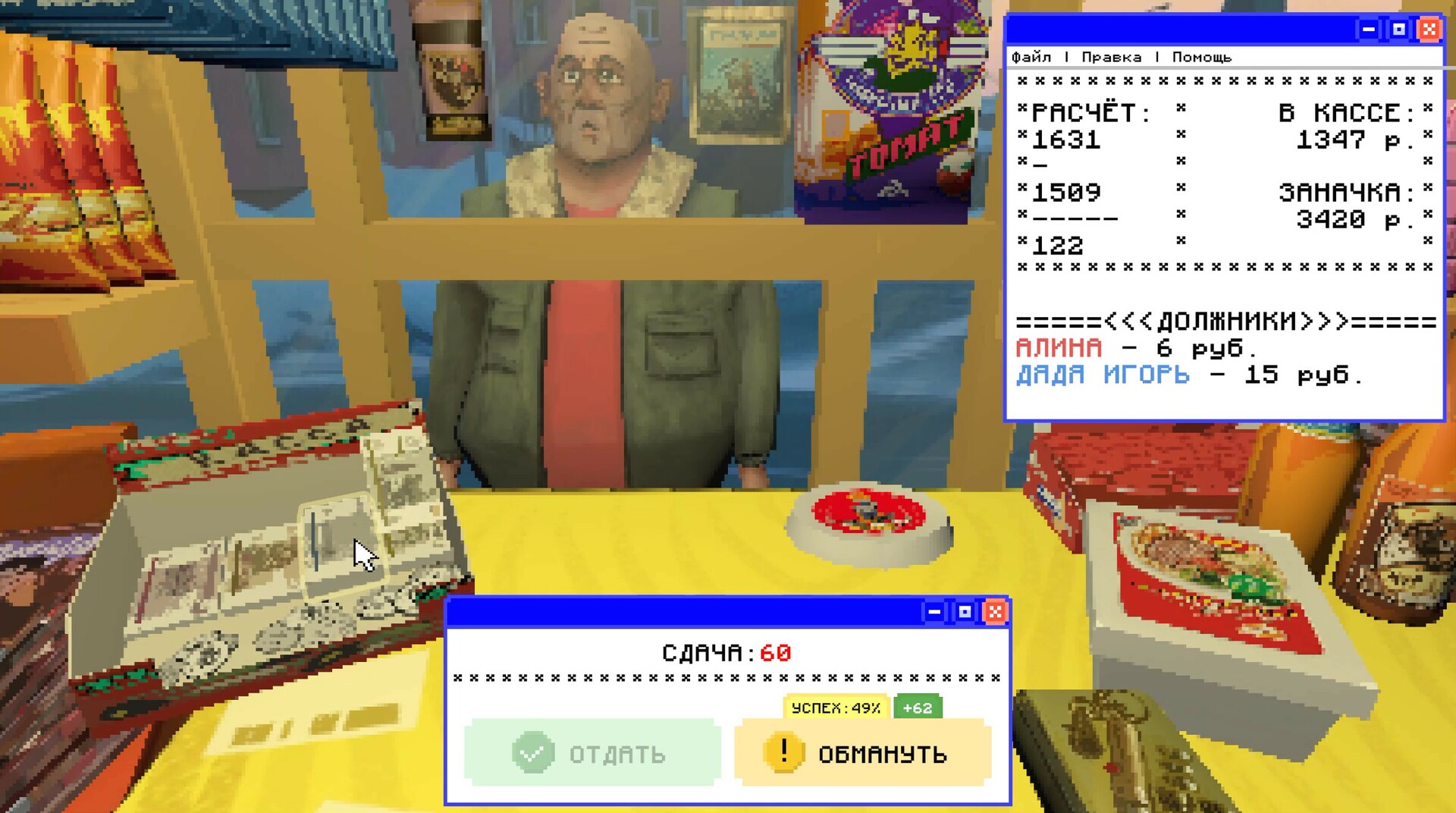 Недельный геймдев: #211 — 2 февраля, 2025 - 31 Недельный геймдев: #211 — 2 февраля, 2025 - 31