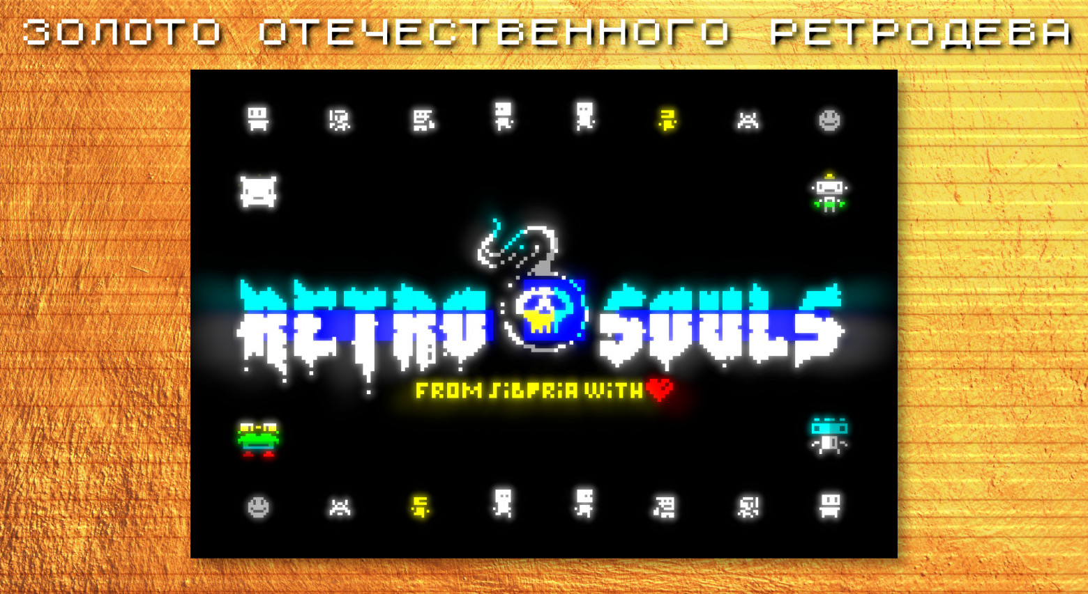 Недельный геймдев: #211 — 2 февраля, 2025 - 32 Недельный геймдев: #211 — 2 февраля, 2025 - 32