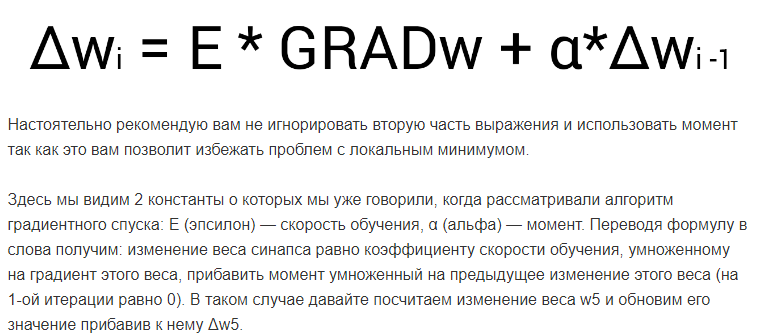 Пойдём в нейросети вместе со мной - 3 Пойдём в нейросети вместе со мной - 3