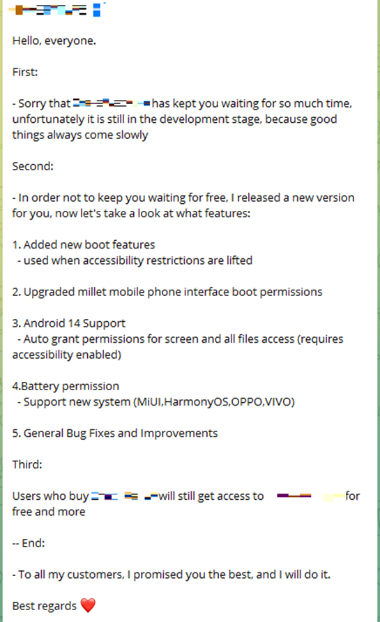Сообщение об обновлении ВПО в телеграм-канале    