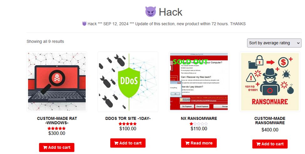 Теневой маркетплейс    