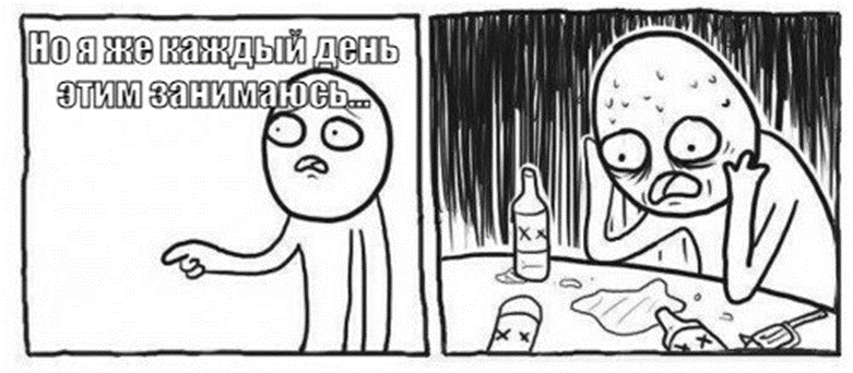 Горе от ума – почему рост знаний приводит к росту страданий - 5 Горе от ума – почему рост знаний приводит к росту страданий - 5