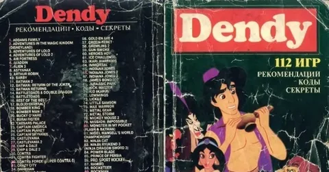 Горе от ума – почему рост знаний приводит к росту страданий - 9 Горе от ума – почему рост знаний приводит к росту страданий - 9