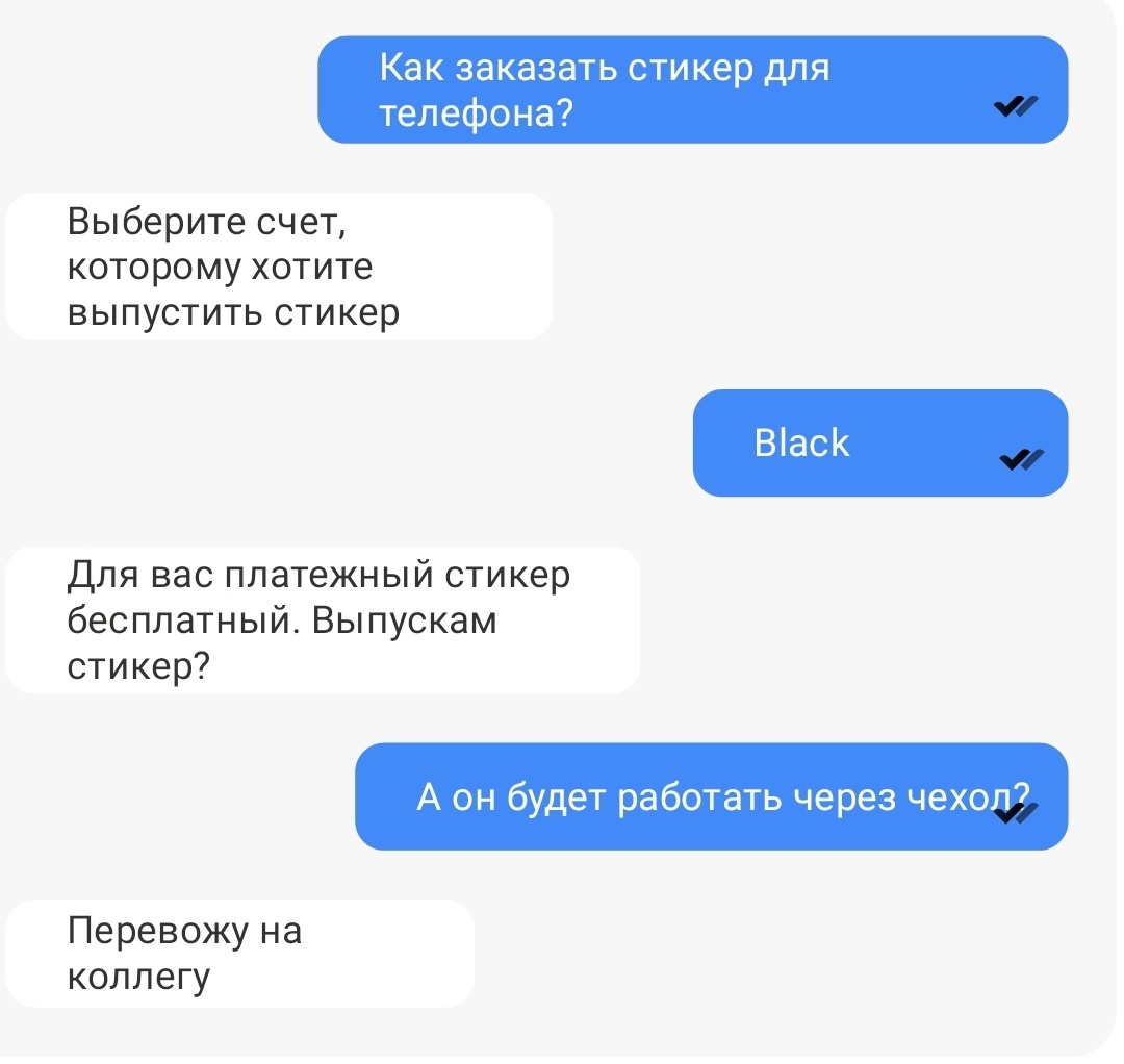 LLM для автоматизации поддержки - 3