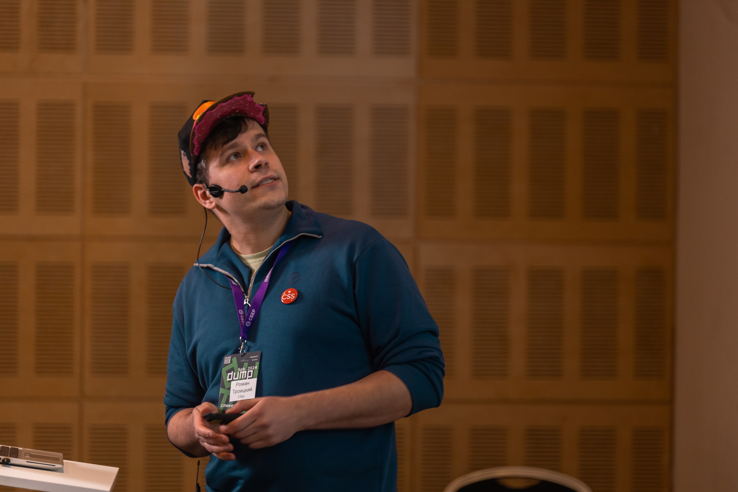 Гид по IT-сообществам: форматы, особенности и очень много ссылок - 11