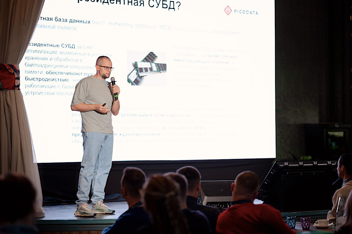 Константин Осипов, основатель Picodata (фото из архива Arenadata)