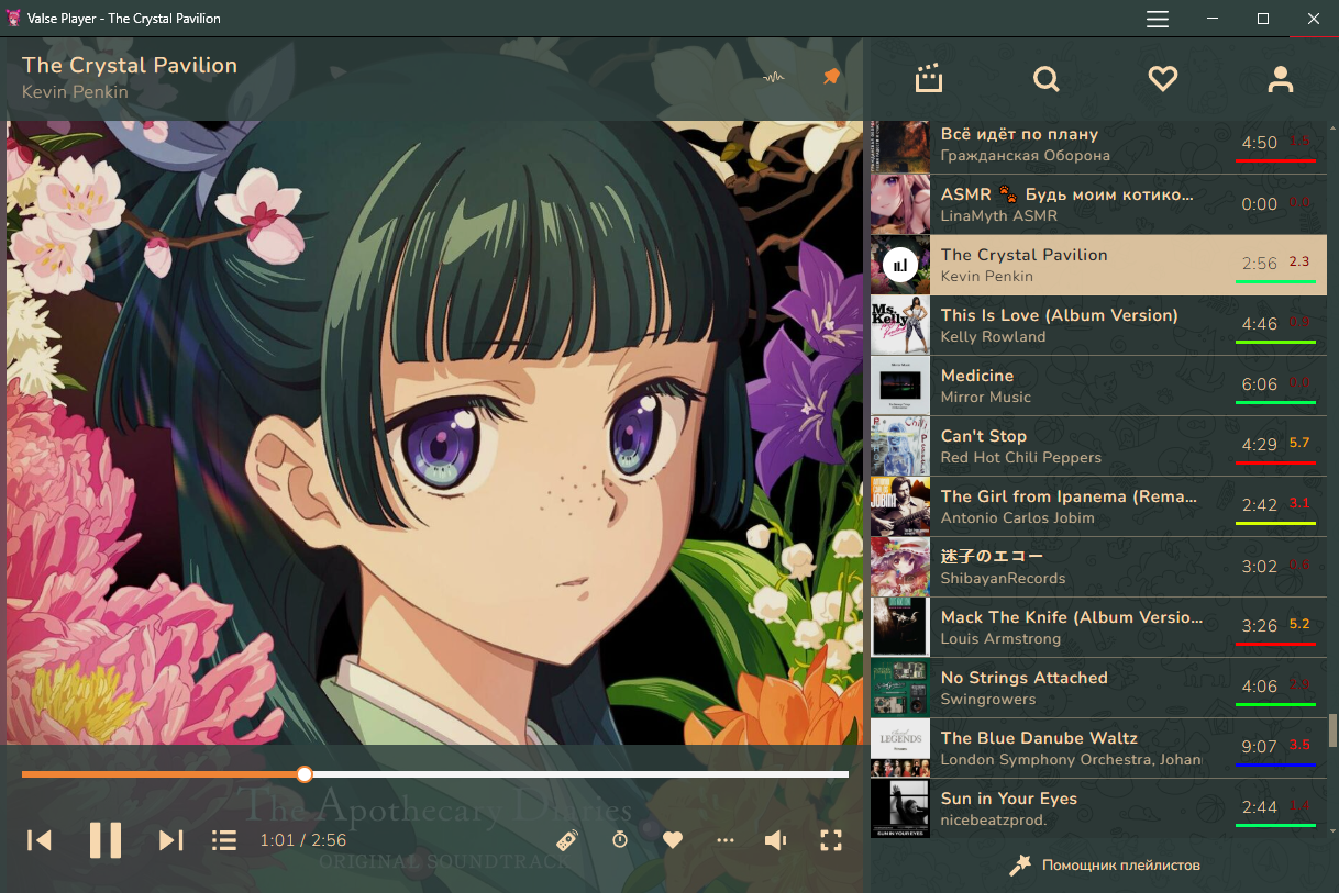 Создаю онлайн-плеер с нейросетями и кошкодевочками - 11