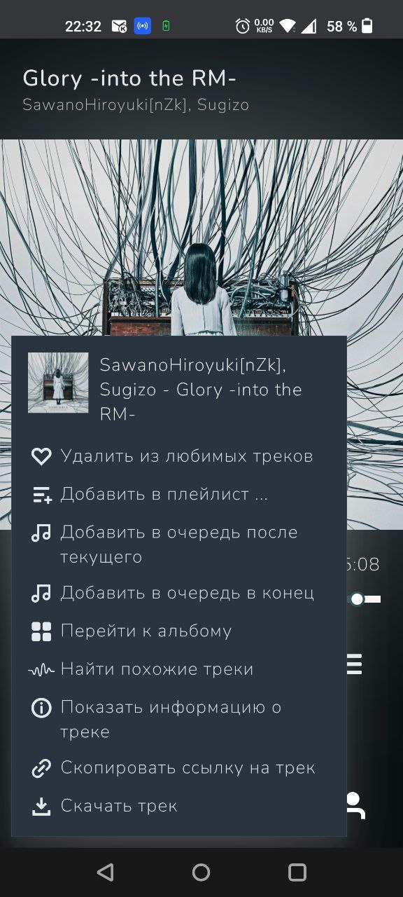 Создаю онлайн-плеер с нейросетями и кошкодевочками - 15