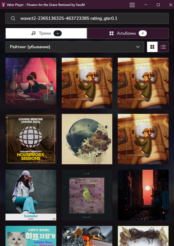 Создаю онлайн-плеер с нейросетями и кошкодевочками - 17