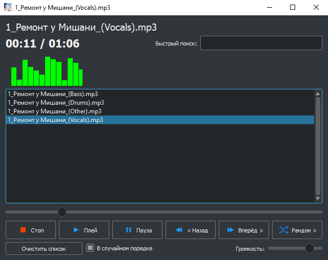Создаю онлайн-плеер с нейросетями и кошкодевочками - 3