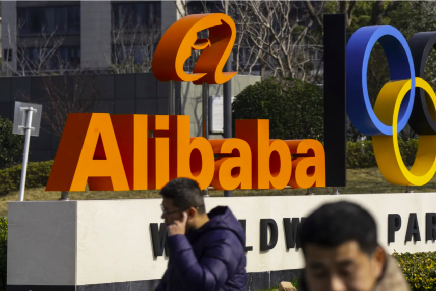 Alibaba демонстрирует рост выручки и укрепляет позиции в сфере искусственного интеллекта - 1 Alibaba демонстрирует рост выручки и укрепляет позиции в сфере искусственного интеллекта - 1