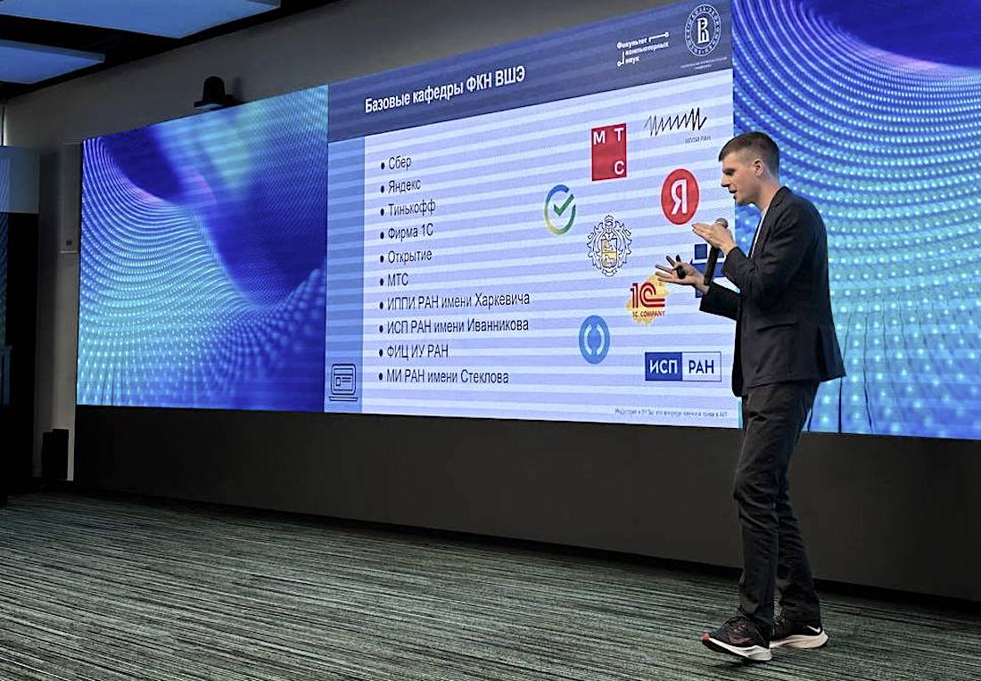Михаил Гущин представляет базовые кафедры ФКН (фото из личного архива)