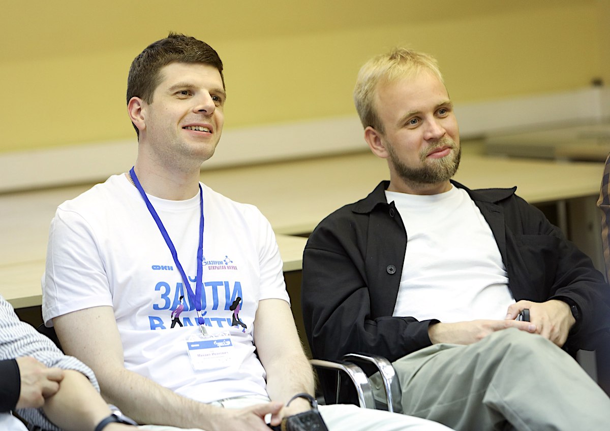 Михаил Гущин (слева), к.ф.-м.н и open source-энтузиаст (фото из личного архива)