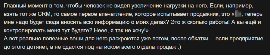 Инструкция по выживанию при переезде на новый софт - 2 Инструкция по выживанию при переезде на новый софт - 2