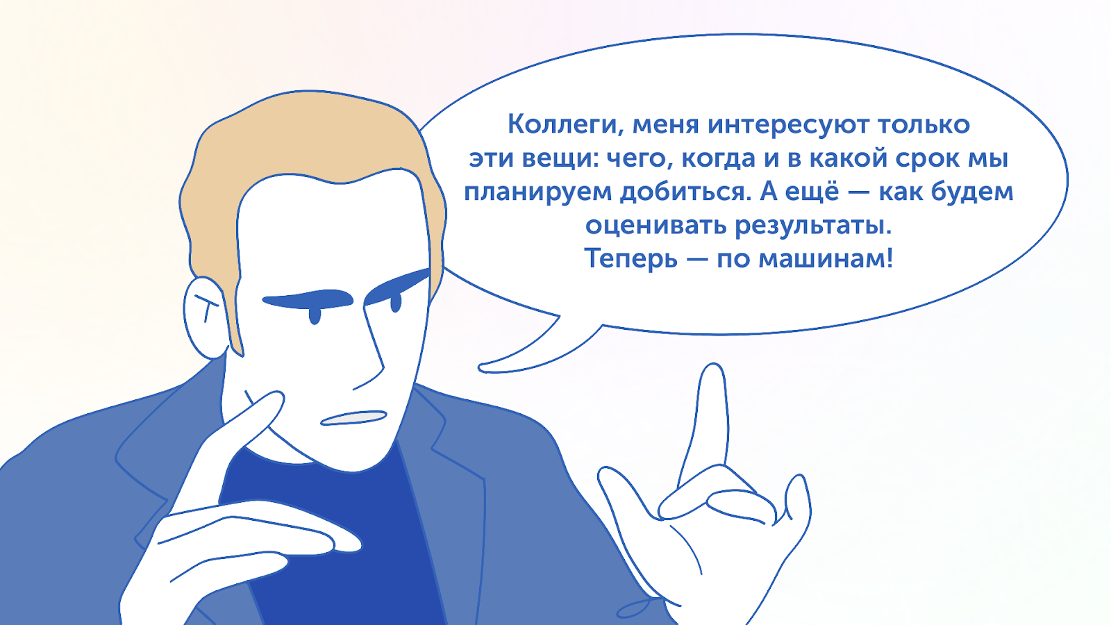 Инструкция по выживанию при переезде на новый софт - 4 Инструкция по выживанию при переезде на новый софт - 4