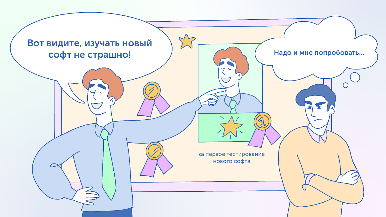 Инструкция по выживанию при переезде на новый софт - 6 Инструкция по выживанию при переезде на новый софт - 6