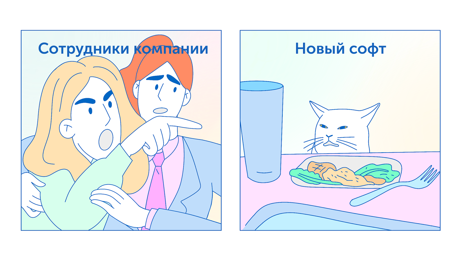 Инструкция по выживанию при переезде на новый софт - 1 Инструкция по выживанию при переезде на новый софт - 1