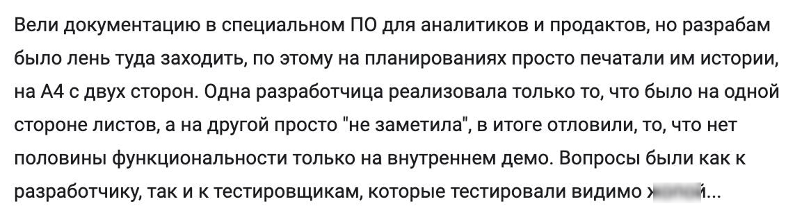 Вот какие комментарии по теме можно встретить на «Пикабу»