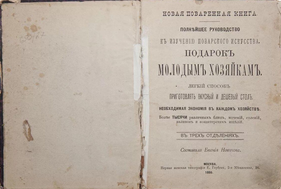 Из эмоций можно приготовить любое блюдо (мочение, соление, наливку или кондитерское изделие), которое можно подавать не только холодным...