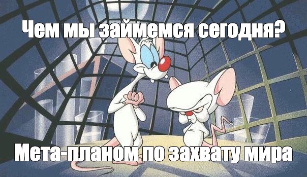 Как научить ИИ-агентов лучше планировать задачи с помощью мета-плана? - 1 Как научить ИИ-агентов лучше планировать задачи с помощью мета-плана? - 1