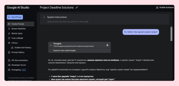 Невозможного не сделает, но в трудную минуту поддержит