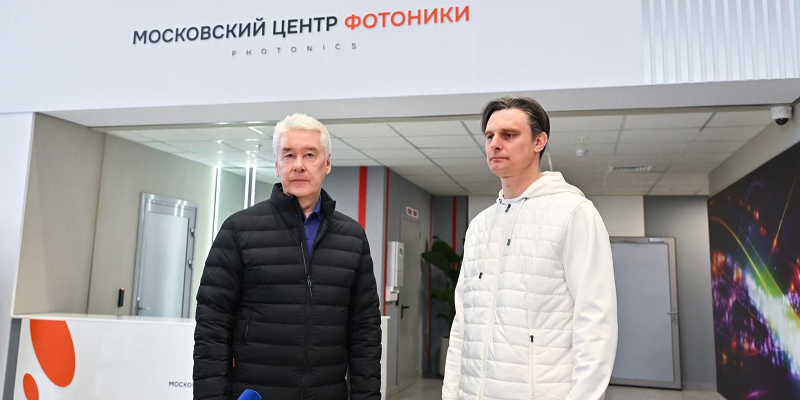 Завершено строительство Московского центра фотоники в «Алабушеве» - 1 Завершено строительство Московского центра фотоники в «Алабушеве» - 1