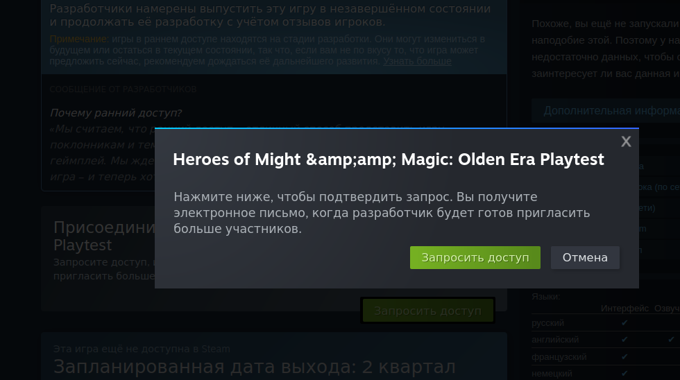 Ubisoft и студия Unfrozen откроют ранний доступ к игре Heroes of Might & Magic: Olden Era с 17 по 28 марта - 4 Ubisoft и студия Unfrozen откроют ранний доступ к игре Heroes of Might & Magic: Olden Era с 17 по 28 марта - 4