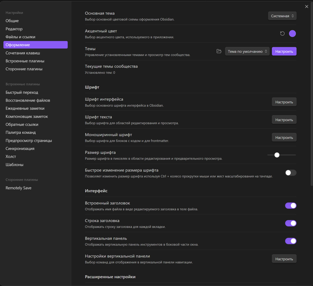 Рисунок 3. Оформление Рисунок 3. Оформление