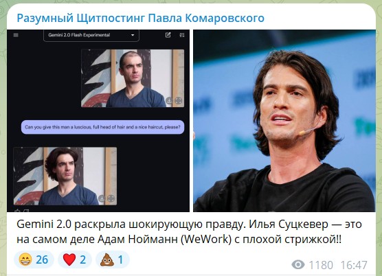 Самый главный бонус там – это то, что shit-реакция на канале не забанена