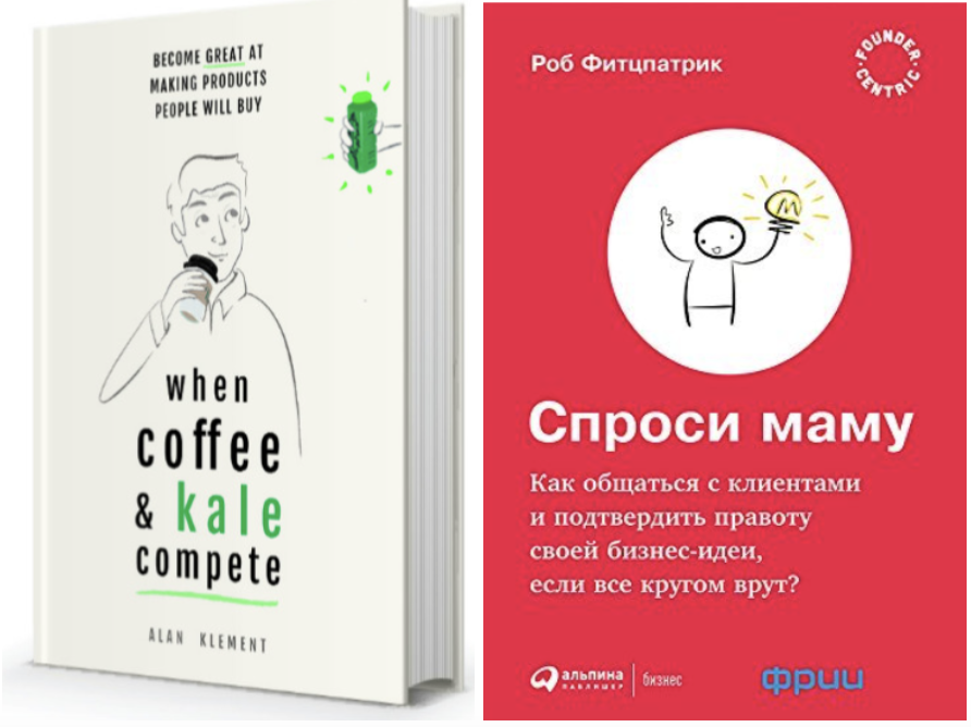 Как прокачаться в менеджменте за год без дорогих курсов и MBA - 12 Как прокачаться в менеджменте за год без дорогих курсов и MBA - 12