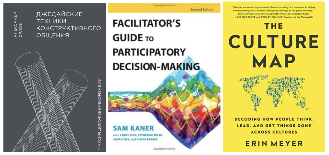 Как прокачаться в менеджменте за год без дорогих курсов и MBA - 6 Как прокачаться в менеджменте за год без дорогих курсов и MBA - 6