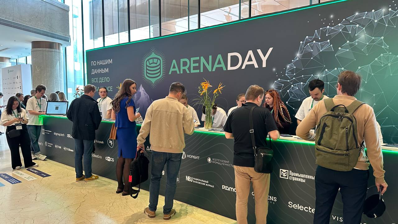Текстовая трансляция ArenaDAY 2025 - 2 Текстовая трансляция ArenaDAY 2025 - 2