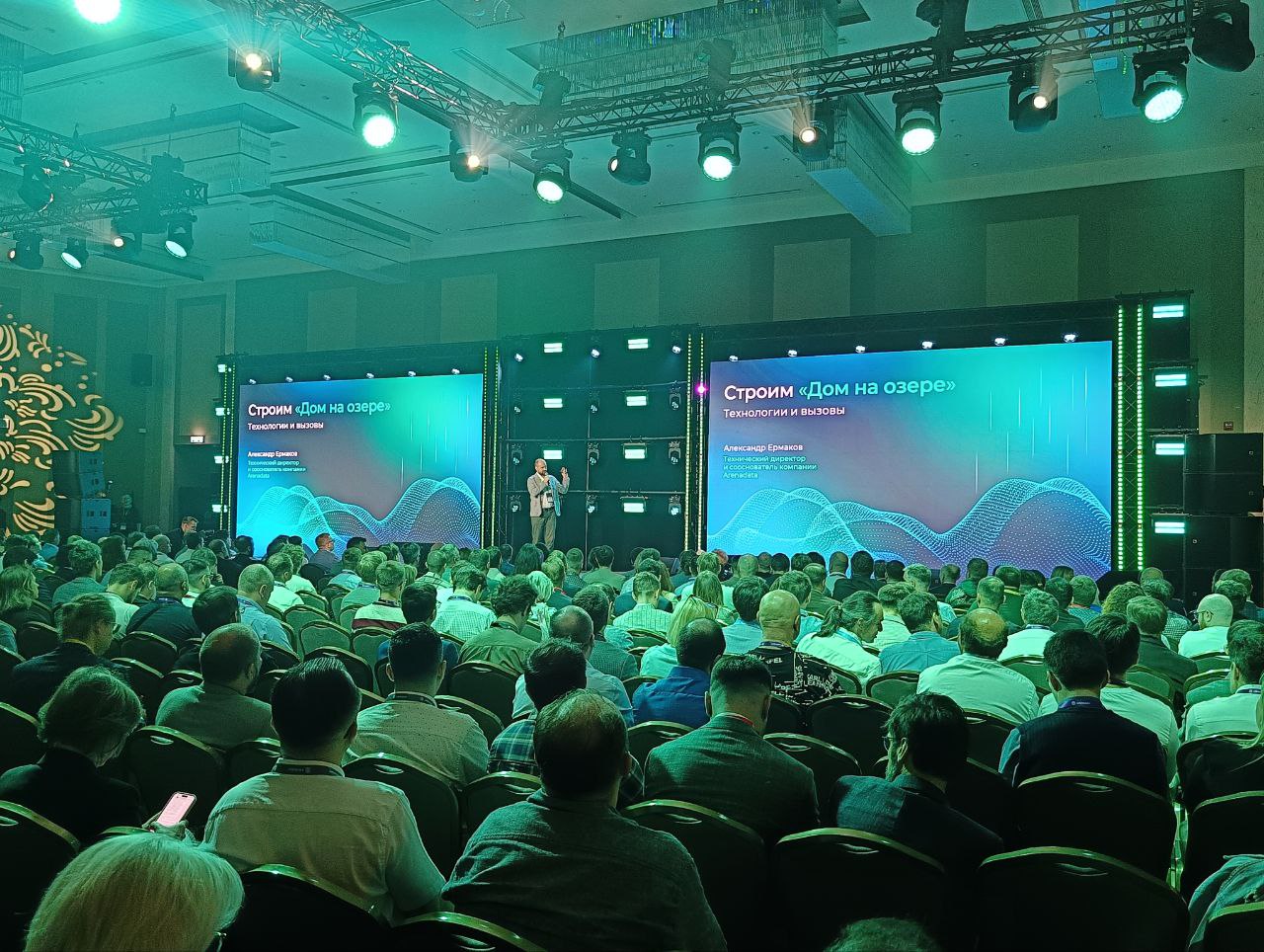 Текстовая трансляция ArenaDAY 2025 - 4 Текстовая трансляция ArenaDAY 2025 - 4