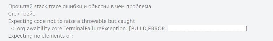 ИИ в тестировании ПО: возможности, ограничения, эксперименты и практический опыт - 2 ИИ в тестировании ПО: возможности, ограничения, эксперименты и практический опыт - 2
