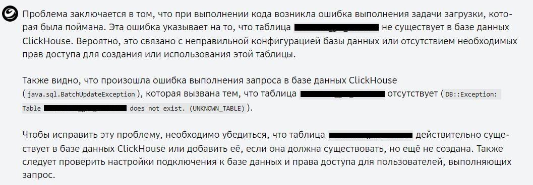 ИИ в тестировании ПО: возможности, ограничения, эксперименты и практический опыт - 3 ИИ в тестировании ПО: возможности, ограничения, эксперименты и практический опыт - 3